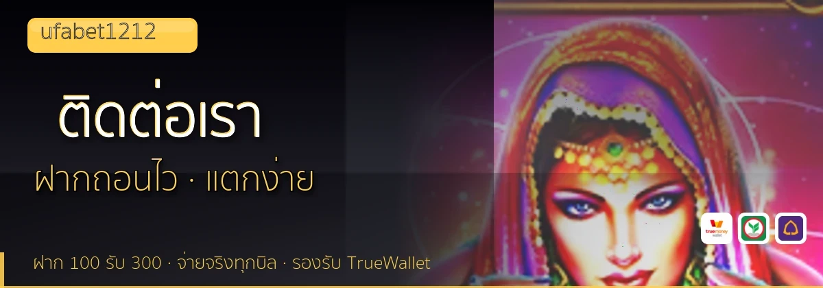 (b) => `ติดต่อ ${b.name} ฝ่ายดูแลผู้เล่น${KEYWORD} 24 ชั่วโมง`