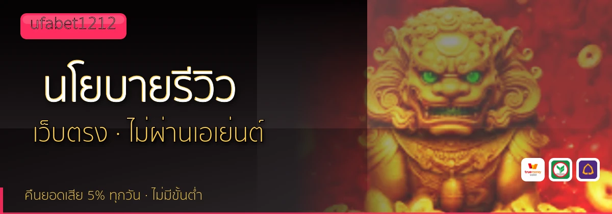 (b) => `นโยบายบรรณาธิการและวิธีการรีวิว${KEYWORD} | ${b.name}`