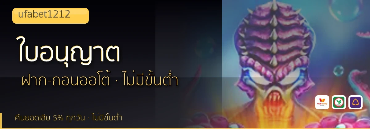 (b) => `ใบอนุญาตและการตรวจสอบ ${b.name} · คัดเว็บ${KEYWORD}มีใบอนุญาต ${YEAR}`