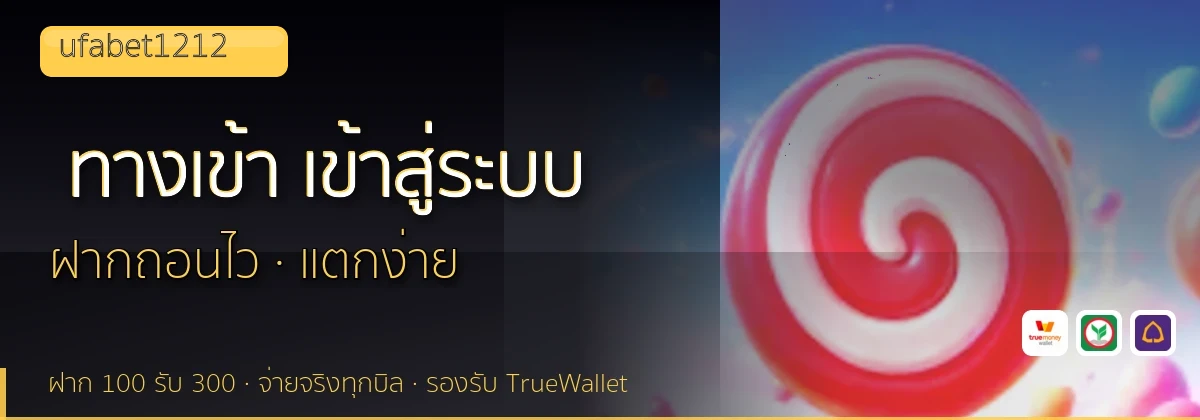(b) => fitTitle(`ทางเข้า ${b.name} ${KEYWORD} เข้าสู่ระบบ`, pickKw(b, "login"), `${YEAR}`)